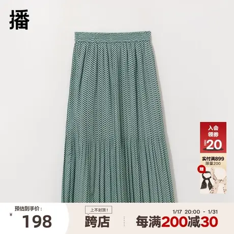 播秋季新款休闲宽松通勤显瘦气质条纹百褶半裙女BDP8BD9694商品大图