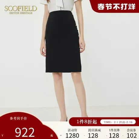 Scofield通勤高腰显瘦不规则包臀开叉半身裙女装2024年夏季新款商品大图