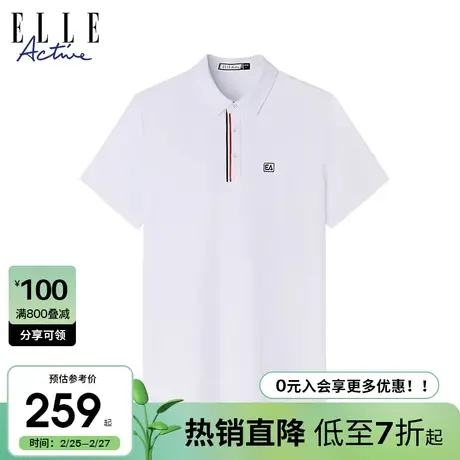 ELLE Active男短袖polo衫t恤衫夏2025新款白色翻领体恤半袖上衣商品大图