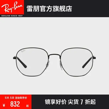 RayBan雷朋近视眼镜架简约复古全框眼镜架0RX3682VF🧓商品大图