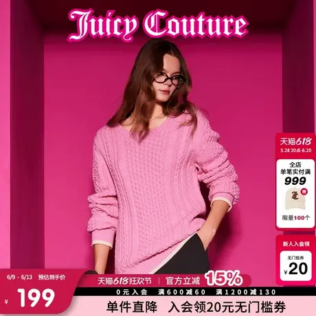 Juicy Couture橘滋春夏新款粉红秘密玛德琳立体绞花圆领毛衣女商品大图