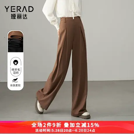 娅丽达高腰阔腿裤女2025新款西装裤春季休闲裤子黑色拖地裤直筒裤商品大图