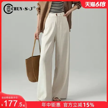 天丝亚麻阔腿裤女夏季薄款垂感女裤2025新款山本裤直筒裤休闲裤商品大图
