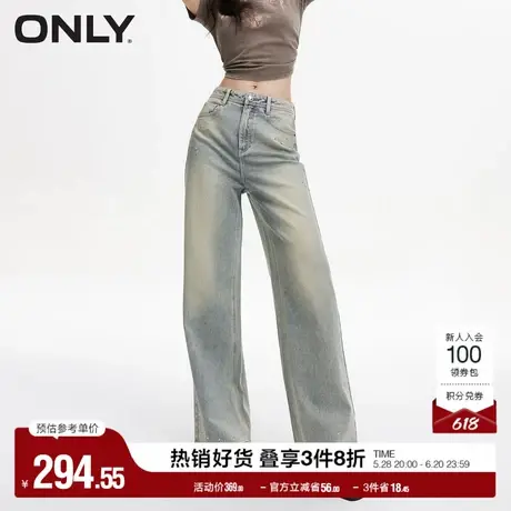 ONLY奥莱夏季潮流时尚水钻宽松喇叭裤高腰牛仔裤女图片