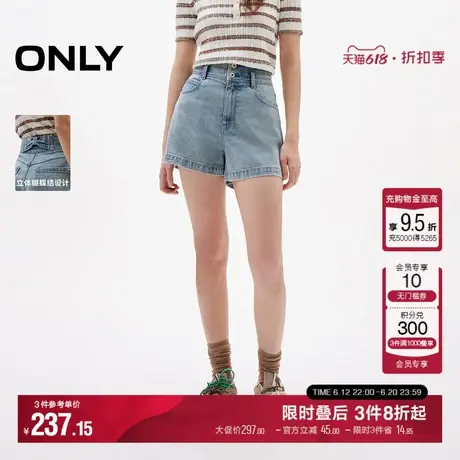 ONLY2025夏季新款莱赛尔蝴蝶结高腰两粒扣A字遮肉短裤牛仔裤女商品大图