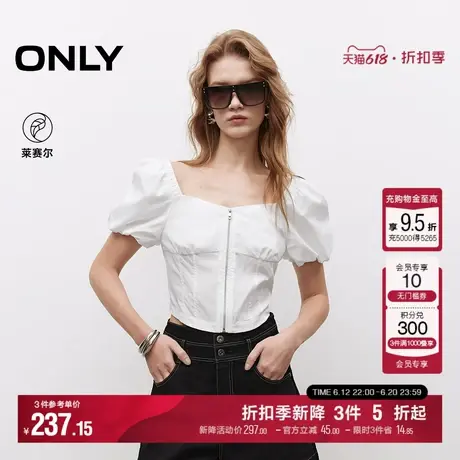 ONLY2025夏季新款莱赛尔甜美泡泡袖拉链短款立体腰封收腰雪纺衫女图片
