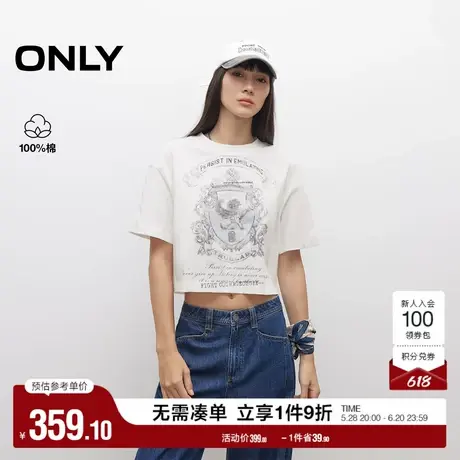 ONLY2025夏季新款基础款印花圆领落肩宽松短款T恤女|125201096图片