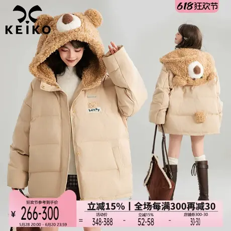 KEIKO 羊羔毛拼接连帽棉服棉袄女加厚保暖24冬季可爱减龄宽松外套商品大图