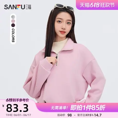 三福套头卫衣2025新款春季拉链翻领设计感兜摆宽松上衣女装495749商品大图