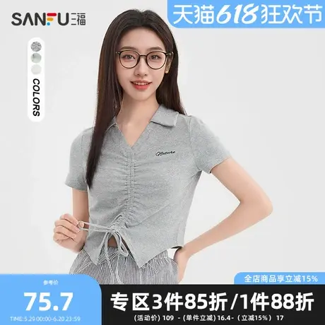 三福短T恤2025夏季前中抽绳简约V领休闲上衣女装499628商品大图