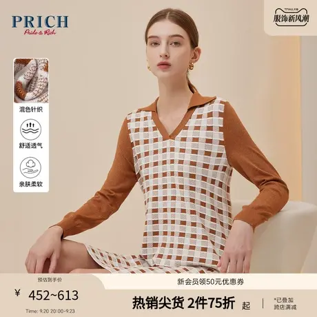 PRICH【23针织格纹系列】复古格纹多版型减龄修身针织连衣裙女图片