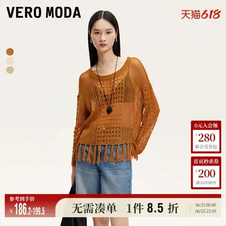 Vero Moda奥莱针织衫毛衣女秋冬新款钩织镂空流苏下摆上衣流行商品大图