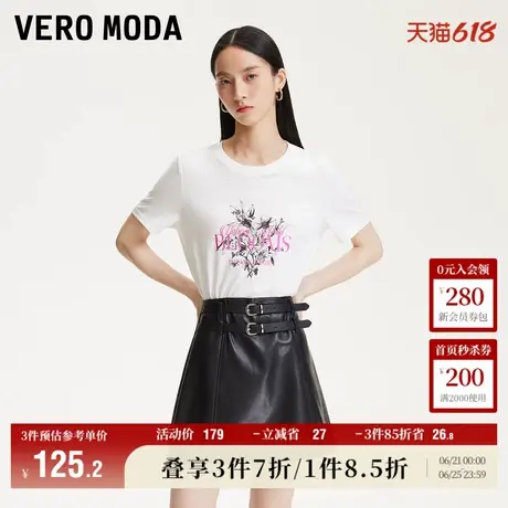 Vero Moda奥莱T恤女2025夏季新款字母印花光感变色时尚个性短袖商品大图