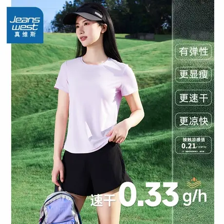 KMV真维斯珠地冰丝短袖t恤2025夏季新款凉感速干运动百搭修身上衣商品大图