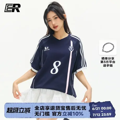 ER插肩袖v领8号球服男女夏季户外运动潮牌t恤情侣撞色条纹短袖商品大图
