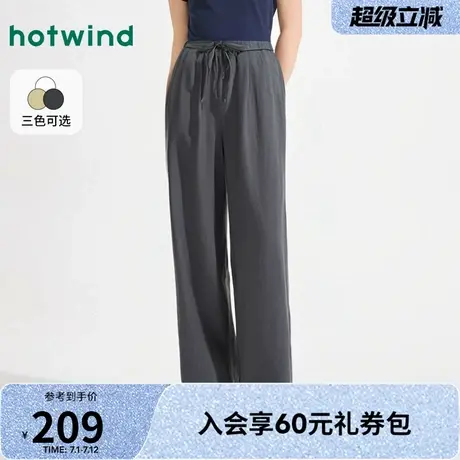 热风女士棉麻休闲裤2025年夏季新款棉麻阔腿长裤慵懒风长裤商品大图