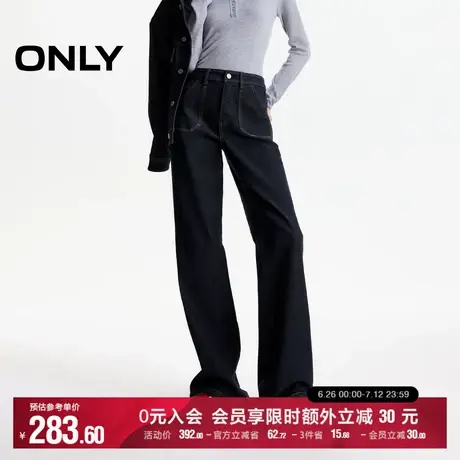 ONLY2025夏季新款提臀约克线剪裁设计高腰喇叭裤长裤牛仔裤女图片