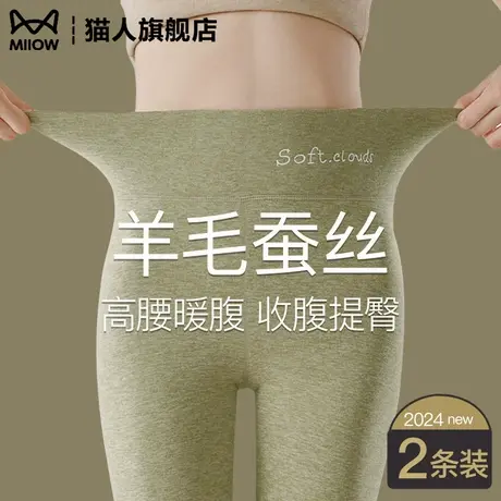 打底裤女外穿秋冬季加绒加厚无痕德绒高腰内穿紧身保暖裤秋裤棉裤商品大图