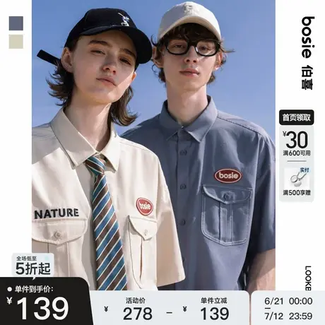 【商场同款】bosie2025夏季新款口袋工装短袖衬衫男情侣绣花外套商品大图