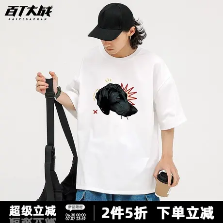 美式复古黑犬短袖t恤男夏季潮牌高街宽松大版纯棉情侣半袖上衣商品大图