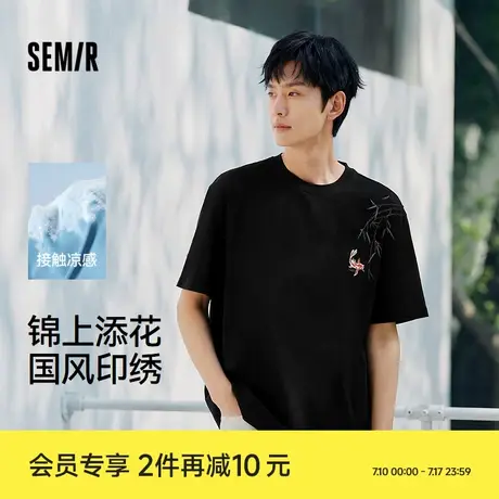 森马短袖T恤男新中式国风刺绣印花2025夏季新款凉感上衣半袖宽松图片