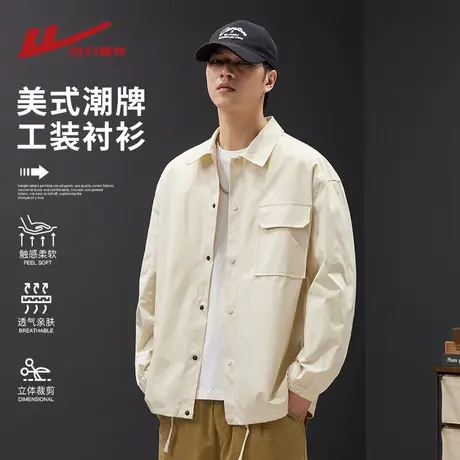 回力工装衬衫外套男春秋季2025新款美式潮牌痞帅男生休闲夹克上衣图片