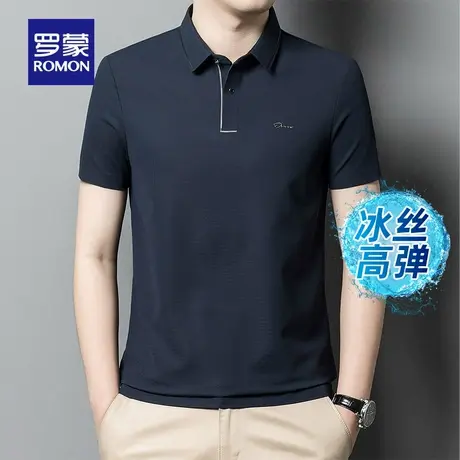 【冰丝高弹】罗蒙商务休闲短袖POLO衫2025夏季薄款百搭短袖T恤衫图片