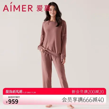 爱慕睡衣女士春秋款可外穿长袖2023新款休闲家居服套装AM468631图片