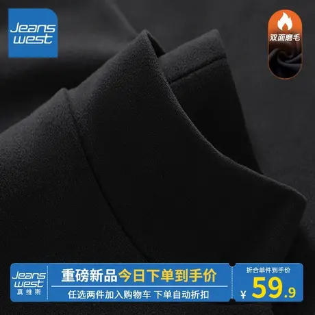 KV真维斯黑色内搭女秋冬2023新款爆款修身显瘦德绒打底衫百搭休闲图片