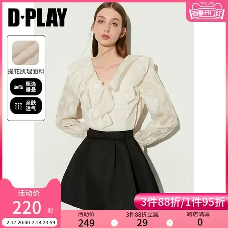 DPLAY2025年春季新款法式白色衬衫女泡泡袖气质荷叶边设计上衣商品大图