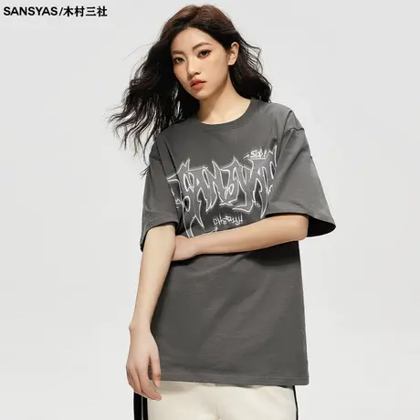 木村三社SANSYAS 尖锐字短袖男潮牌 潮流夏天2024新款男纯棉t恤商品大图