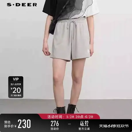 【商场同款】sdeer圣迪奥女套装松紧撞色字母A字短裤S24280913图片