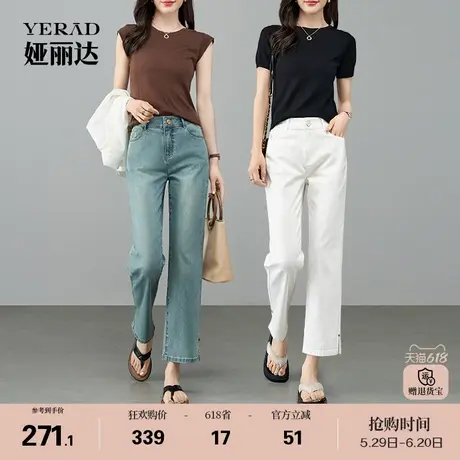 娅丽达冰氧酷直筒牛仔裤女宽松显瘦开叉女裤2025春夏新款九分裤潮商品大图