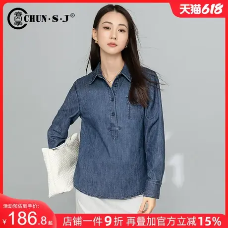 半开襟套头牛仔衬衫女2025年新款棉质设计感高阶气质复古叠穿上衣商品大图