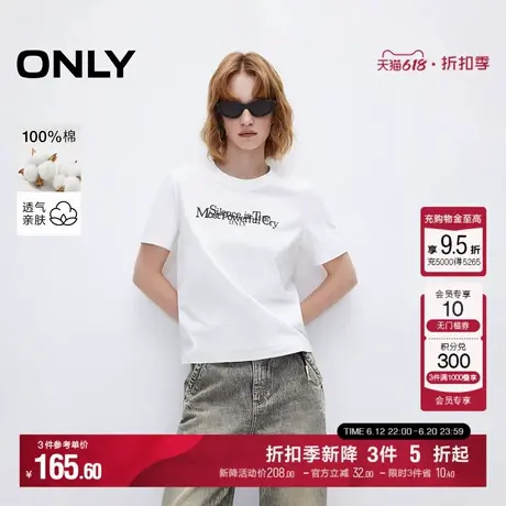 ONLY2025夏季新款休闲百搭纯棉字母直身圆领短袖T恤女|125101001商品大图