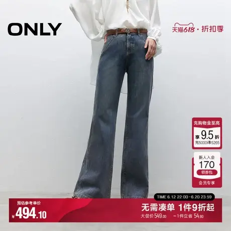 ONLY2025夏季新款气质显瘦侧线前移高腰百搭长裤喇叭裤牛仔裤女商品大图