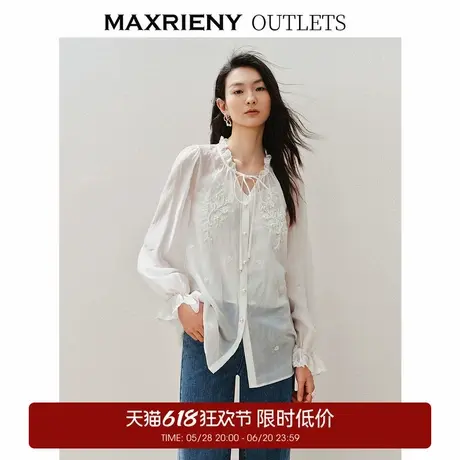 【奥莱】MAXRIENY华丽宫廷风衬衫刺绣荷叶领上衣女商品大图