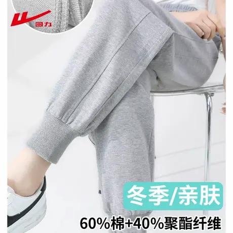 ZH回力卫裤2025新款春秋季休闲百搭修身舒适显瘦小个子裤子女商品大图