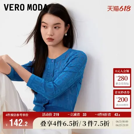 Vero Moda奥莱针织衫女秋冬新款七分袖圆领字母印花开衫毛衣百搭图片