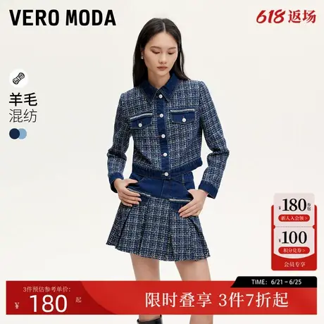 Vero Moda24秋季新款小香风亮片拼接百褶裙套装甜美气质324357012商品大图