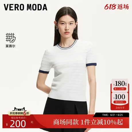 Vero Moda针织衫女2025夏季新款字母撞色上衣莱赛尔天丝325245024商品大图