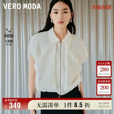 5.13上新Vero Moda无袖夹克外套女2025夏季新款轻薄阔版气质上衣图片