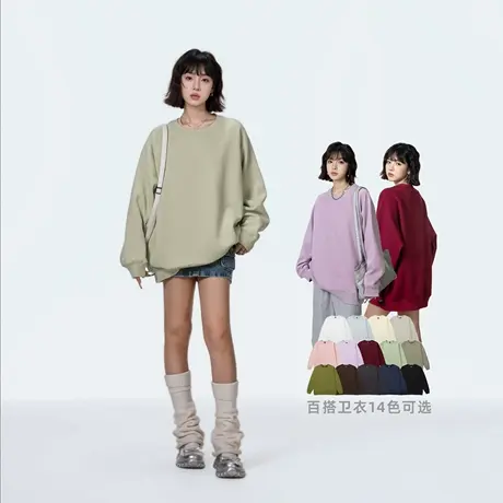 卫衣定制印logo工作服来图定做diy班服街头潮牌纯色插肩袖卫衣女商品大图