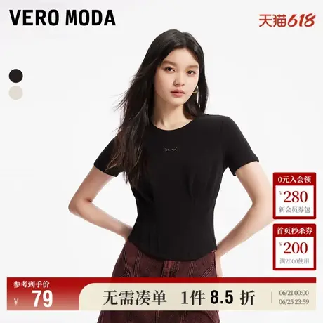 Vero Moda奥莱T恤女夏季新款休闲纯色修身短袖压褶收腰上衣流行商品大图