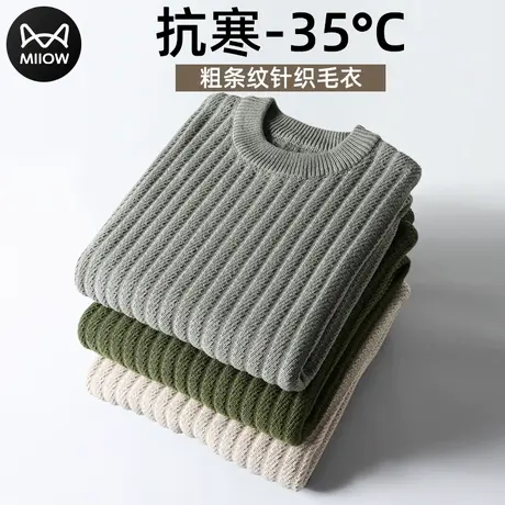 猫人冬季圆领毛衣男宽松潮牌保暖打底针织衫简约内搭外穿长袖上衣图片