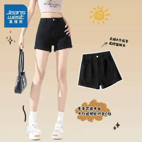 KHV真维斯复古牛仔短裤女夏薄款2025新款高腰显瘦a字辣妹卷边热裤图片
