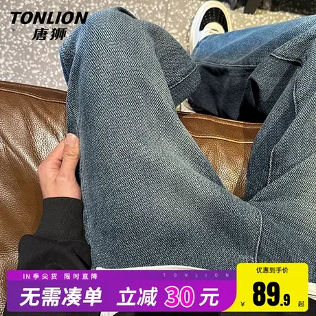 唐狮男士牛仔裤春季宽松垂感直筒裤男款复古星空纹水洗蓝阔腿裤HW图片