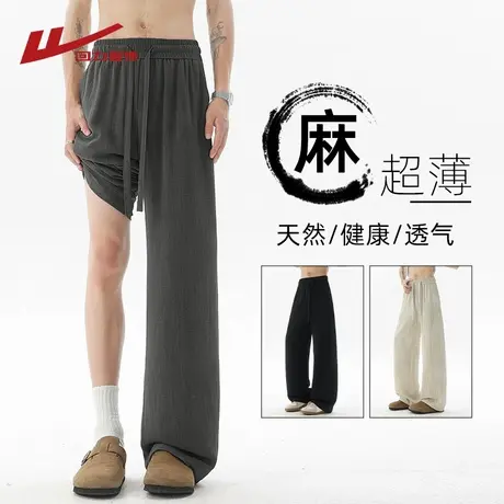 回力冰丝速干亚麻裤子男夏季薄款宽松直筒新中式山本裤男生休闲裤商品大图