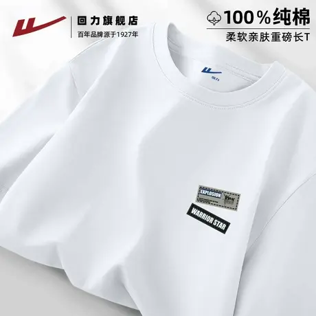 回力美式高街纯棉长袖t恤男士春秋季ins潮牌青少年白色打底衫男S商品大图