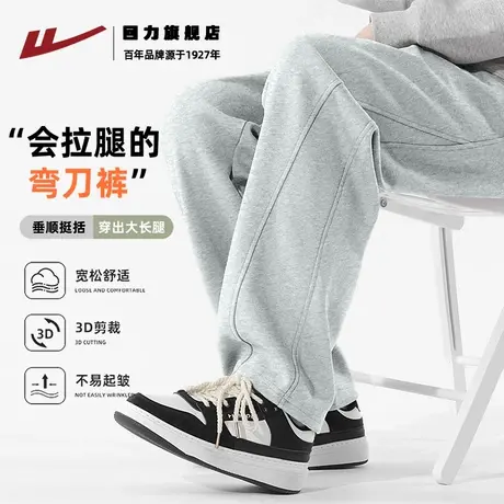 回力百搭休闲卫裤男秋季新款青少年美式潮牌直筒宽松透气运动裤K商品大图
